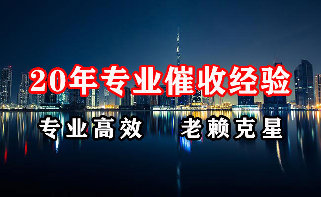 南城要账公司