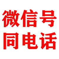 南城金顺要账公司